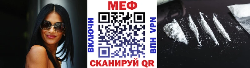 Купить наркотик Дмитровск ГАШ  A-PVP  Меф мяу мяу  Канабис  Амфетамин  Cocaine 