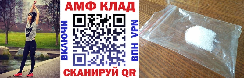 АМФ Premium  Дмитровск 