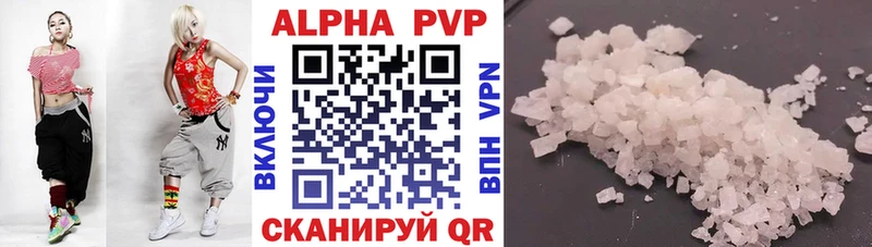 даркнет Telegram  цены наркотик  Дмитровск  Alpha-PVP СК 