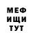 МЕТАДОН мёд K42 SATANA