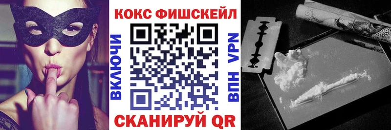 COCAIN VHQ  купить закладку  Дмитровск 