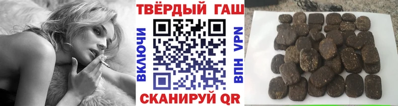 ГАШИШ ice o lator Дмитровск