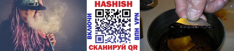 darknet как зайти  что такое наркотик  МЕГА ссылка  Дмитровск  ГАШИШ индика сатива 