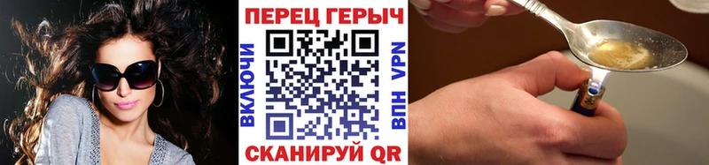 OMG рабочий сайт  Дмитровск  ГЕРОИН герыч 