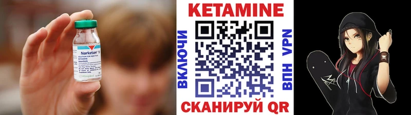 КЕТАМИН ketamine blacksprut рабочий сайт Дмитровск