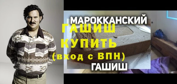 мефедрон Россошь