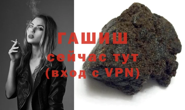 MESCALINE Рославль