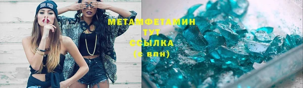 MESCALINE Рославль
