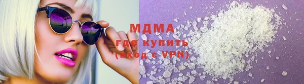MESCALINE Рославль