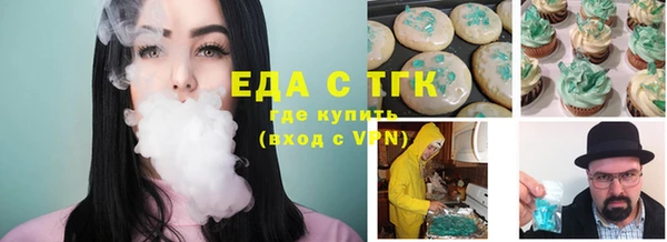 мефедрон Россошь