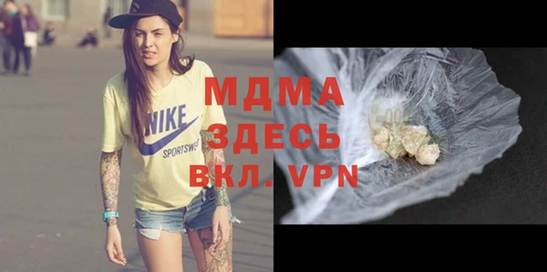 Альфа ПВП Абдулино