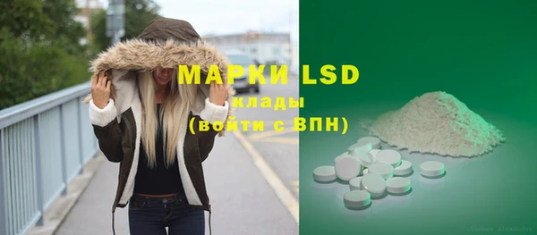 MESCALINE Рославль