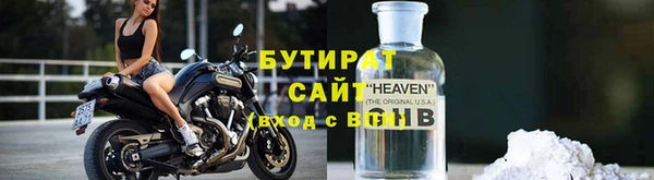 MESCALINE Рославль