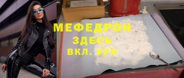 прущая мука Абинск