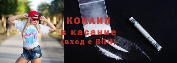 MESCALINE Рославль