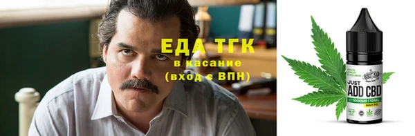 Альфа ПВП Абдулино