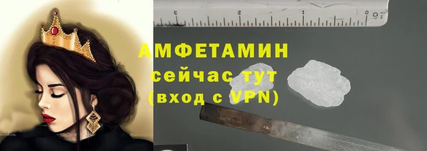 MESCALINE Рославль