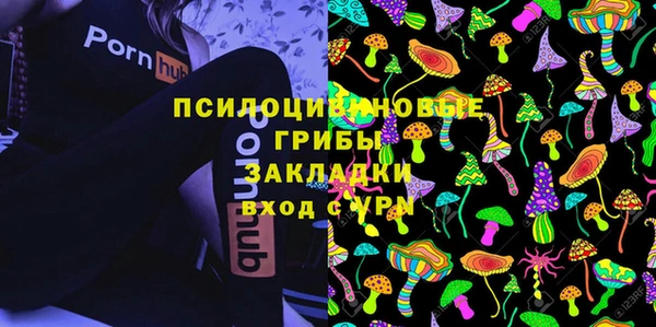 MESCALINE Рославль