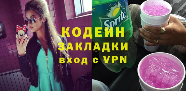 Альфа ПВП Абдулино