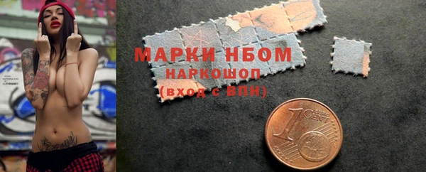 мефедрон Россошь