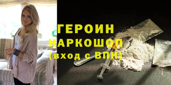мефедрон Россошь
