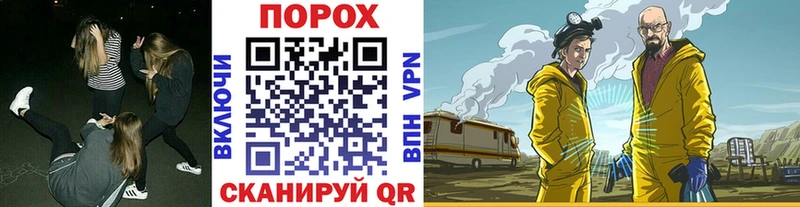 продажа наркотиков  Дмитровск  Первитин кристалл 