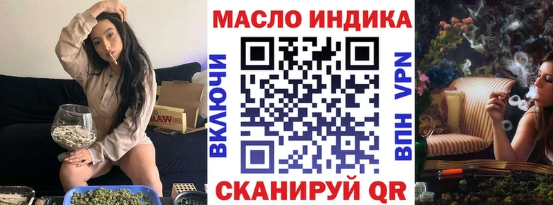 даркнет сайт Дмитровск кракен ТГК THC oil